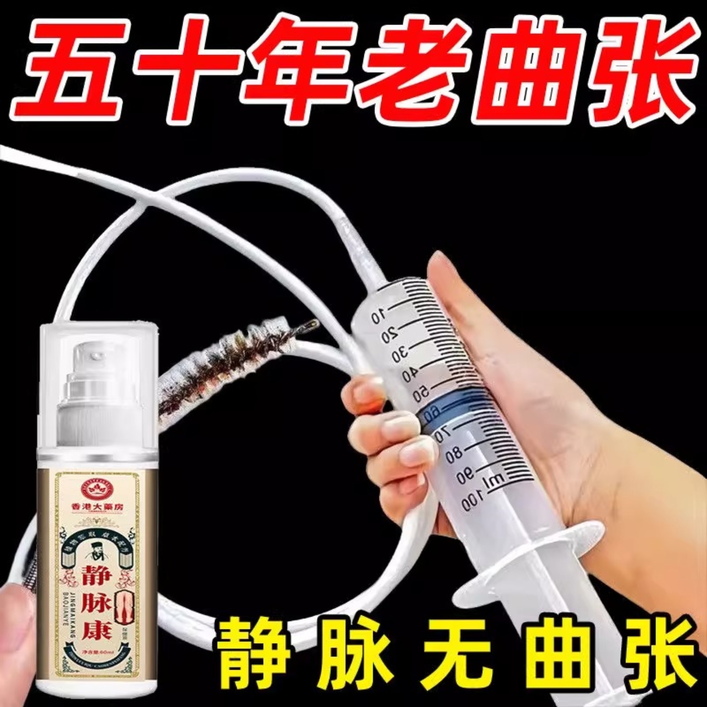 【香港正品】腿部凸胀小腿肿专用身体磨砂膏，告别水肿，重塑完美曲线！