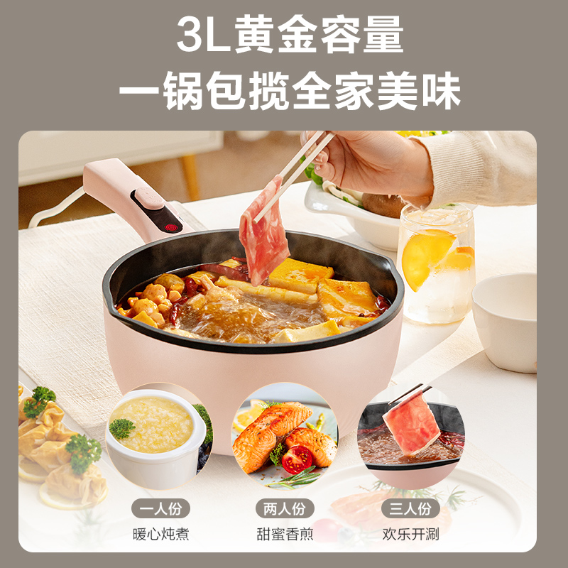 苏泊尔电炒锅：厨房新宠，一机搞定全家美食！