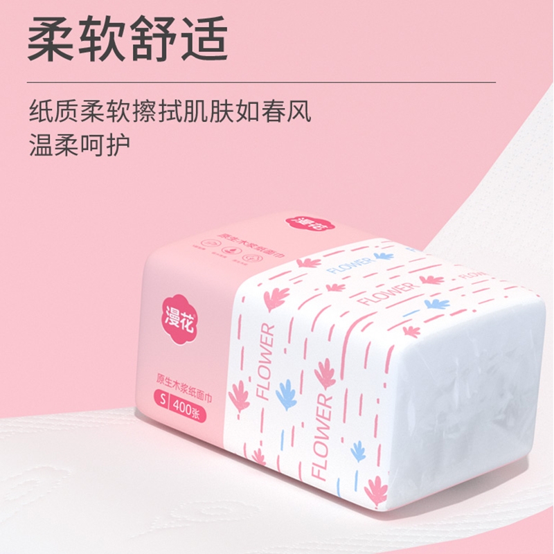 【秒杀冲量】家用餐厅用家庭实惠装抽纸餐巾纸面巾纸卫生纸擦手纸，买它！