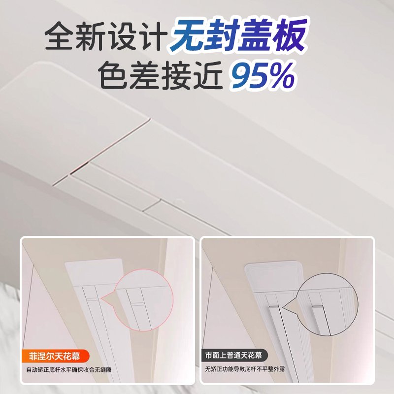 绿极嵌入式投影幕布：打造家庭影院新风尚，暗藏玄机的天花板艺术