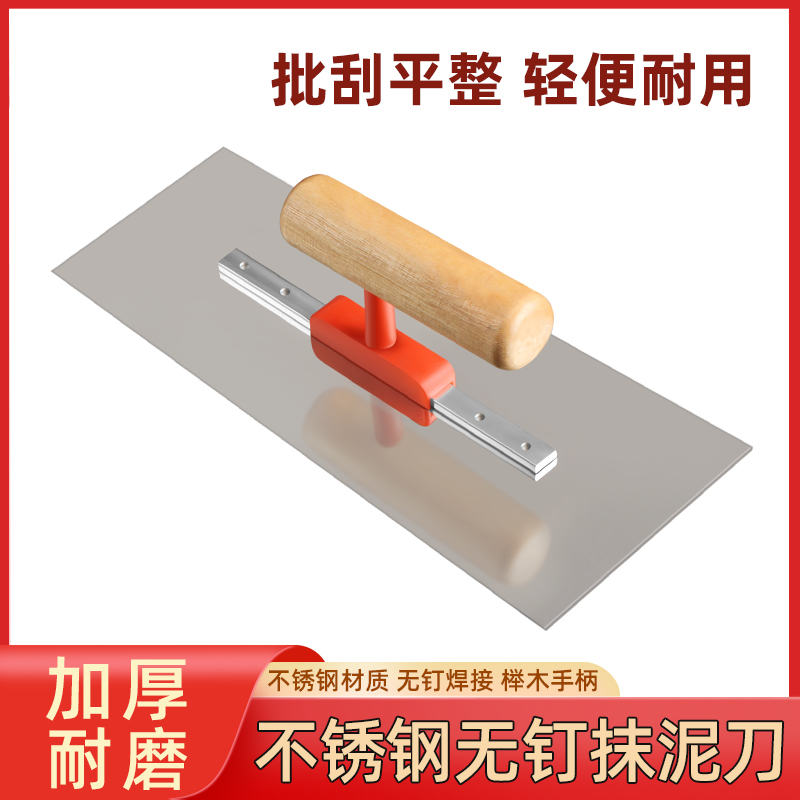 强工泥板：瓦匠必备神器，打造完美墙面的秘密武器！