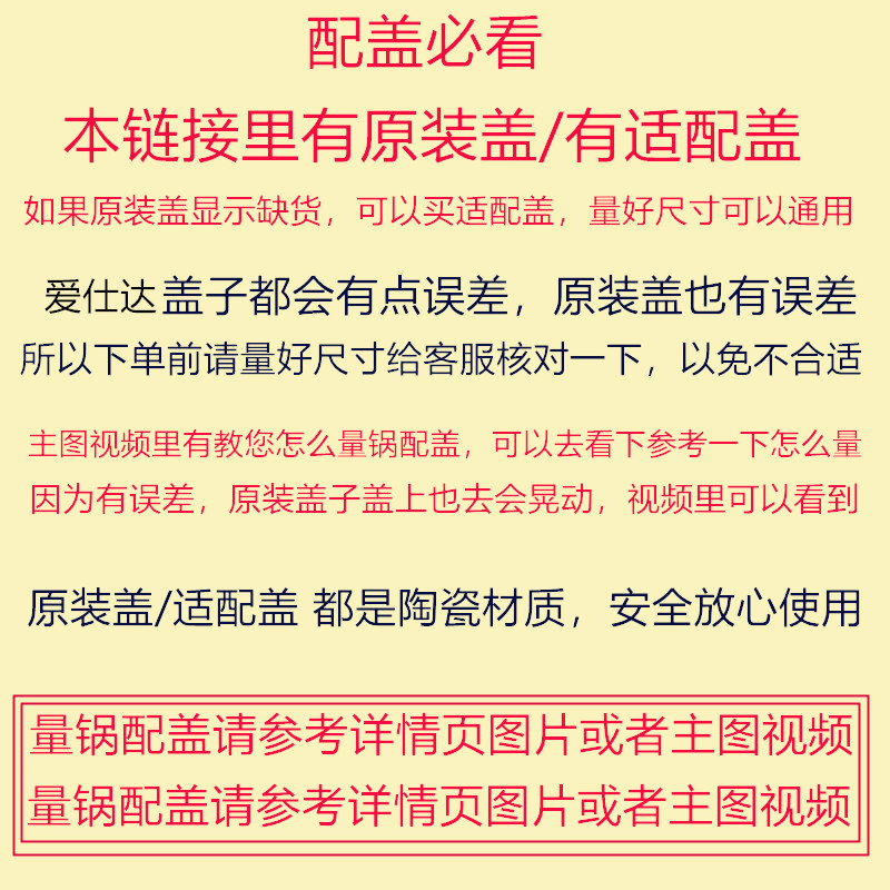 爱仕达红色盖子：解锁陶瓷砂锅新玩法，炖煮神器大揭秘！