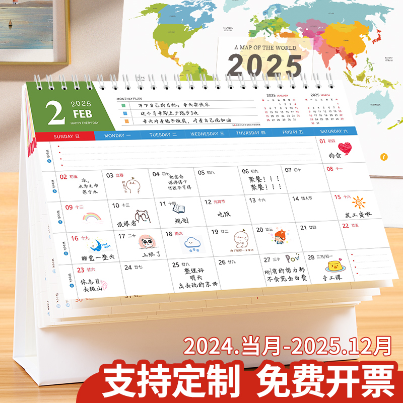 2025年木质台历蛇年创意日历：办公桌上的艺术装饰！✨