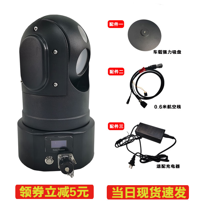 监控云台4G无线布控云台摄像机，1080P网络高清4G云台，守护你的安全无死角！️