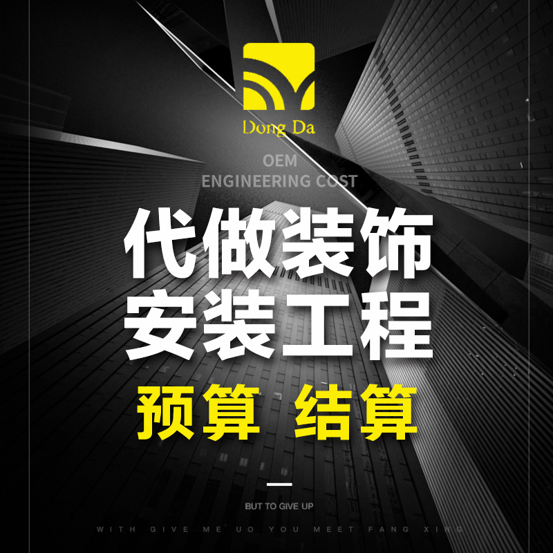 江苏预结算造价神器，广联达新点投标报价清单编制，轻松搞定定额计价难题！