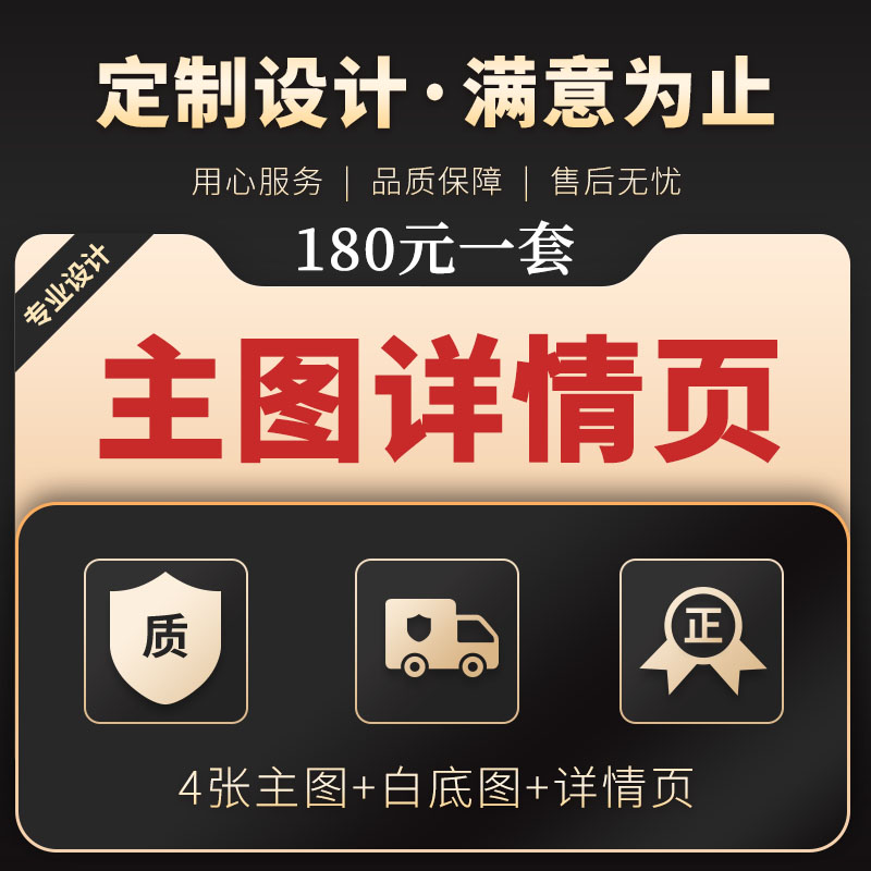 店铺装修神器来了！速卖通/亚马逊美工模板太香了，不看后悔！