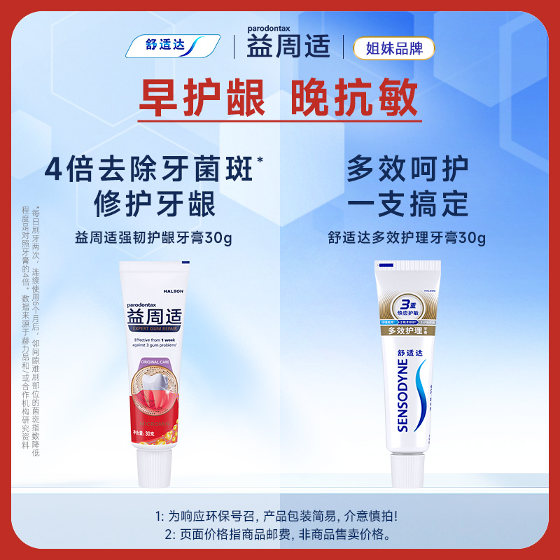 焊接排线1.25间距FPC 3-30Pin芯，长度30-200mm扁平线：电子爱好者的终极指南！