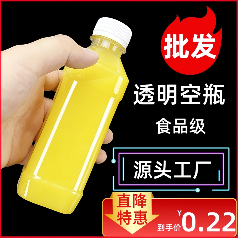 50ml/100ml/500ml透明分装瓶：精准分装，生活好帮手✨