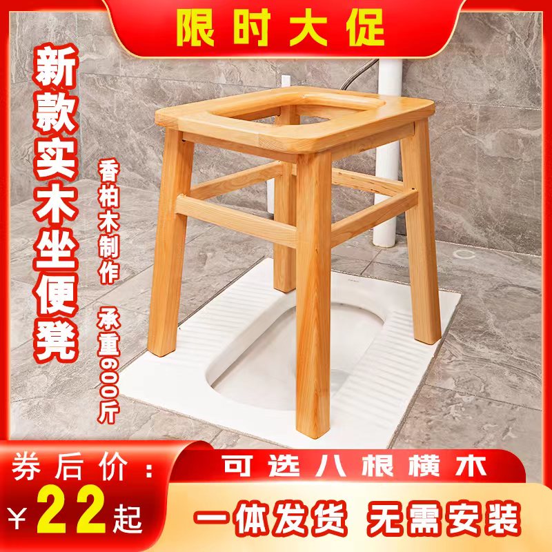 孕妇坐便器移动马桶：改变生活的小神器，解决蹲厕难题！