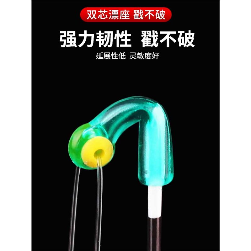 多功能漂座散装硅胶浮标座：钓鱼达人的必备神器！