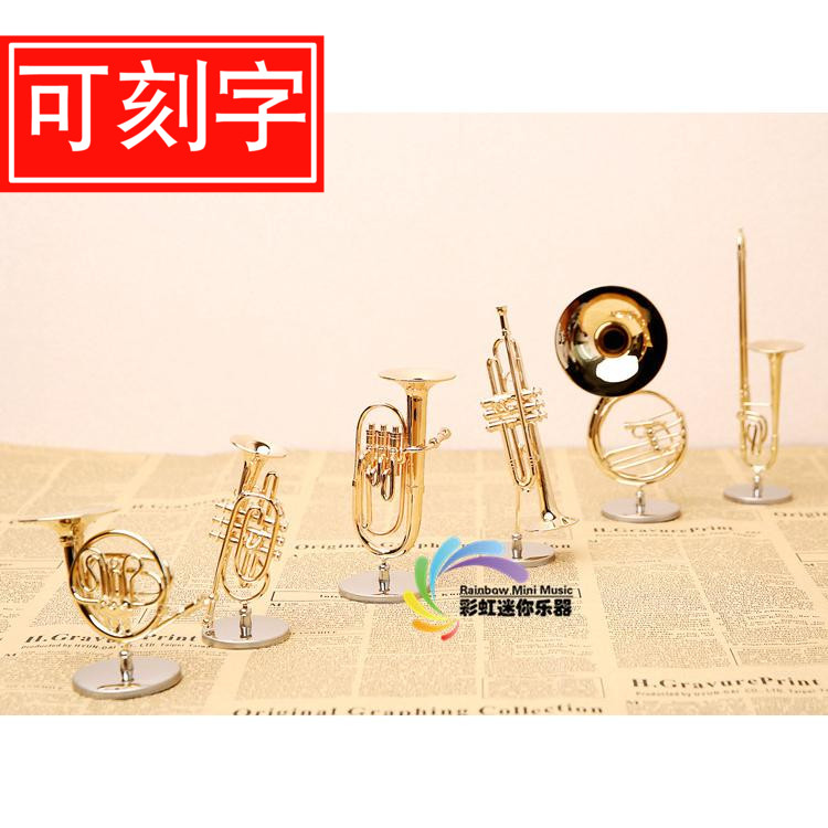 包邮6款铜管迷你乐器模型，音乐爱好者的收藏必备