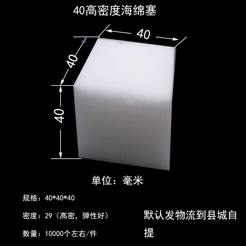 食用菌专用海绵塞：黑木耳菌袋防污染神器，新手必看！