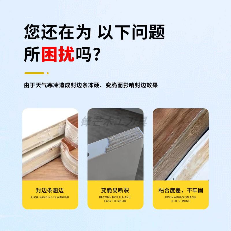 封边条保温箱 vs 智能恒温箱：全自动加热装置保暖新趋势，圆盘封边条恒温箱大揭秘！