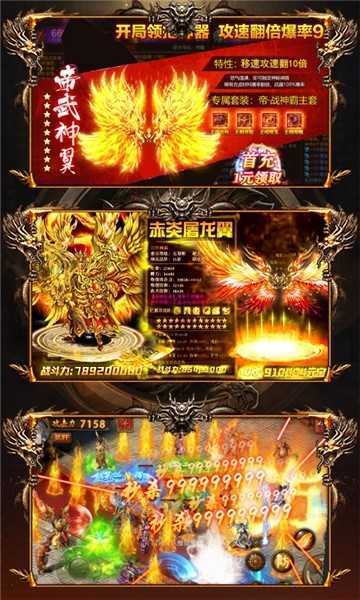 刺刀合击传奇