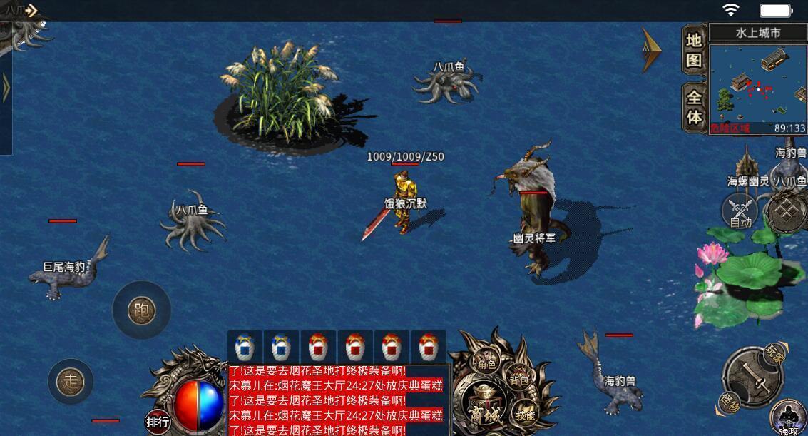 饿狼传奇沉默1.76版本