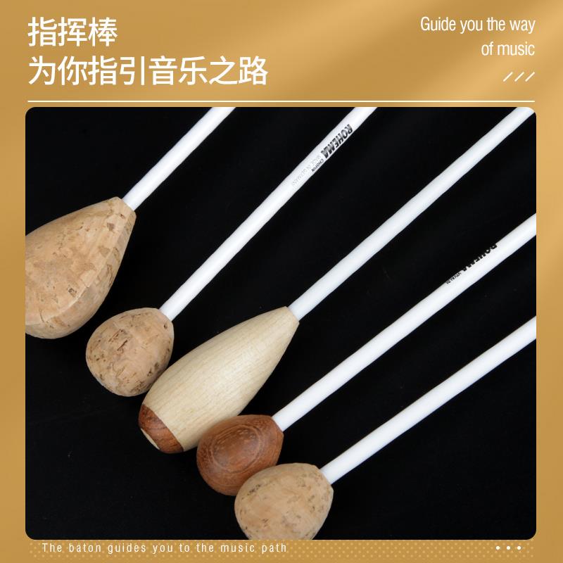 德国诺西玛61507指挥棒：音乐灵魂的魔法棒✨
