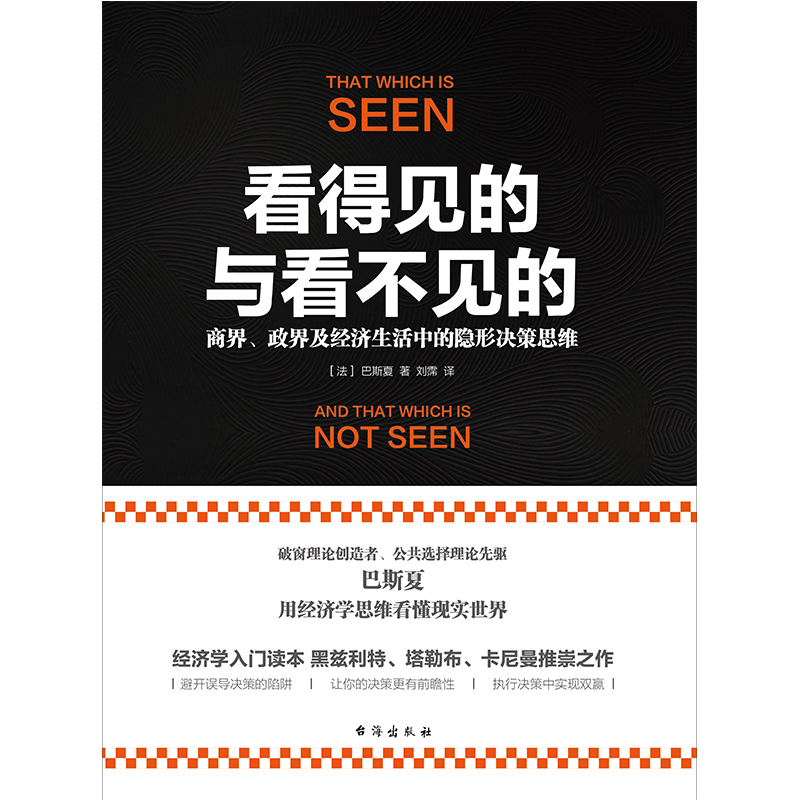 经济分析史第一卷到底值不值得读？看完这篇我直接入坑！这书太香了