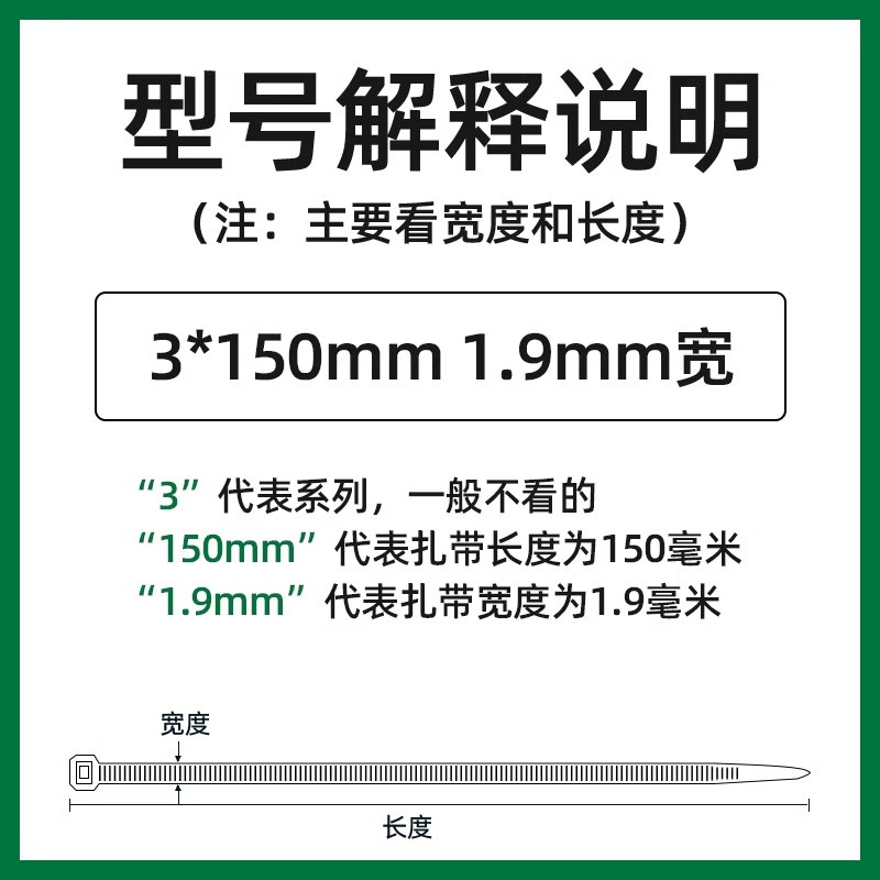 自锁式尼龙扎带4*150太香了！电线捆扎神器，懒人必备