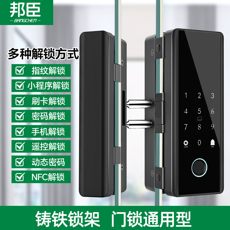 办公室门禁升级指南：密码锁、指纹锁、智能电子锁，解锁新体验！