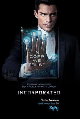 豺狼之吻Incorporated[电影解说]