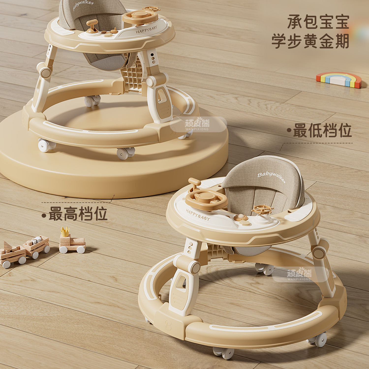 2025新款顽皮熊婴儿学步车：防侧翻设计，宝宝安全出行的秘密武器！