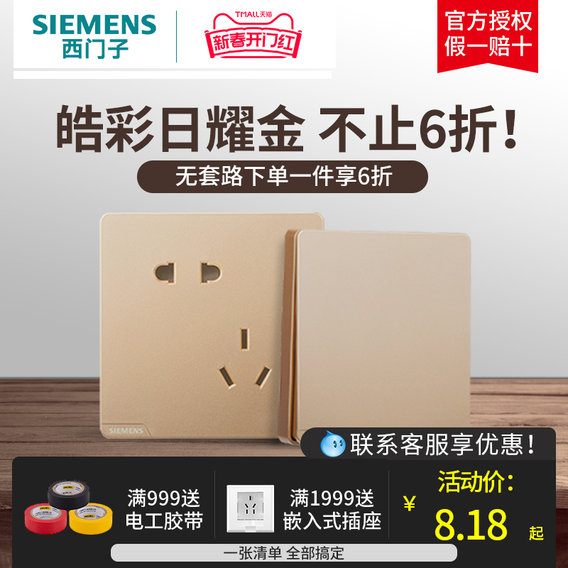 西门子是哪国品牌？背后的故事你绝对想不到！