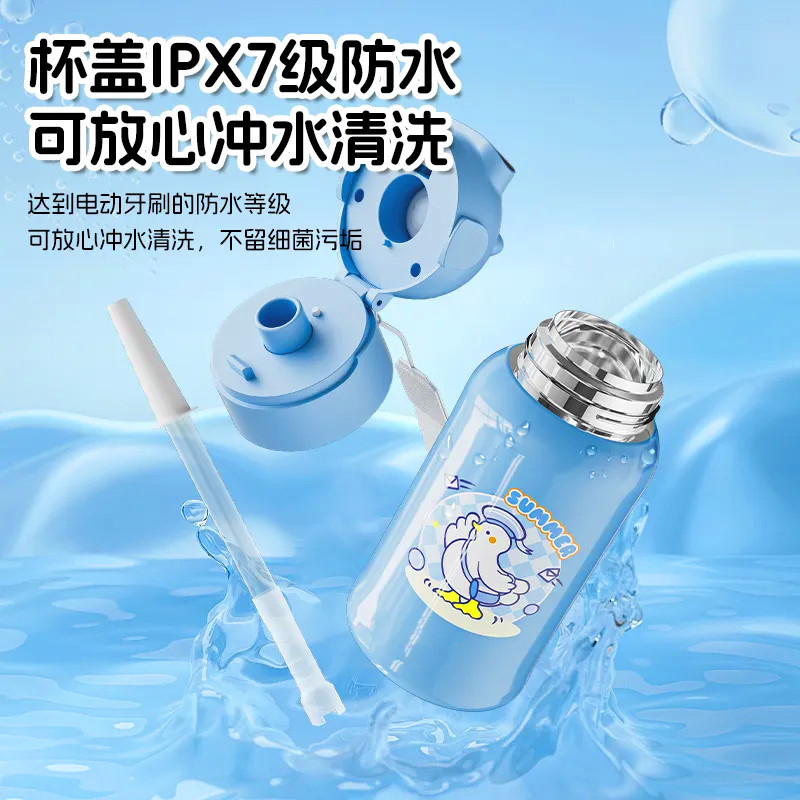 儿童指纹杯密码锁保温水杯：安全饮水新选择，专为小学生设计！