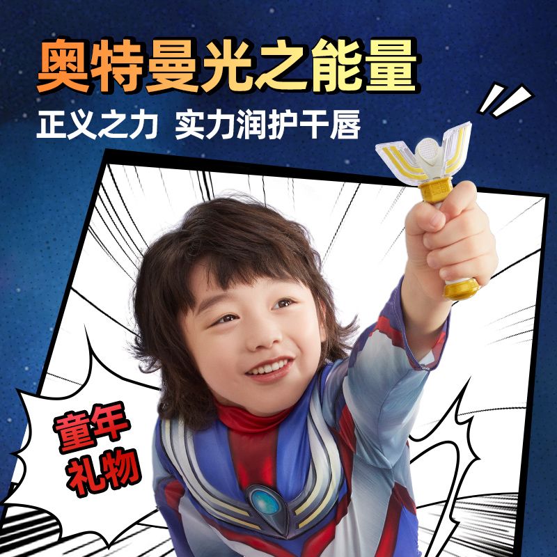 青蛙王子唇膏宝宝女孩专用：秋冬季节宝贝们的润唇小守护