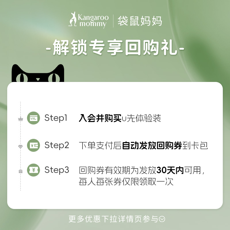 袋鼠妈妈儿童防晒霜：守护宝贝的夏日阳光，妈妈的安心之选
