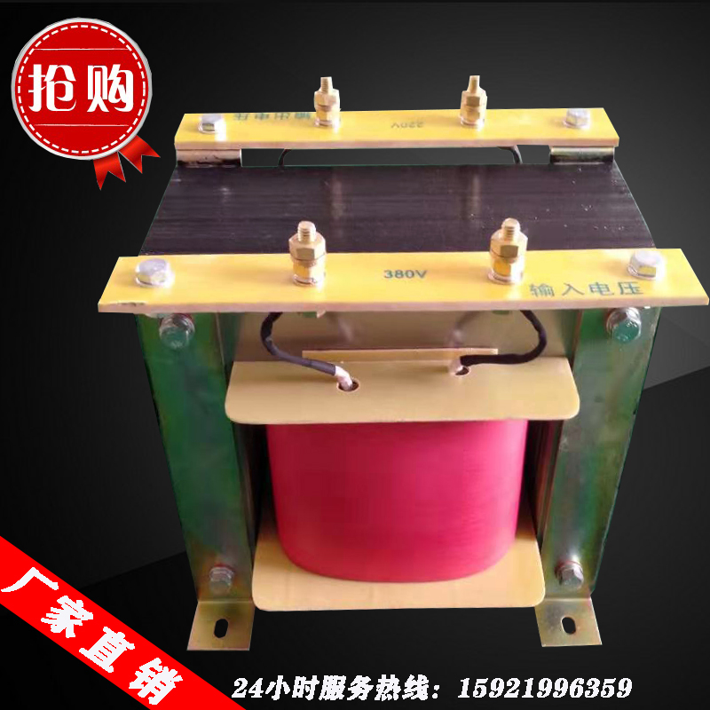BK-500VA 1000W 5KV单相机床隔离控制变压器：机床控电新选择，安全高效不踩雷！