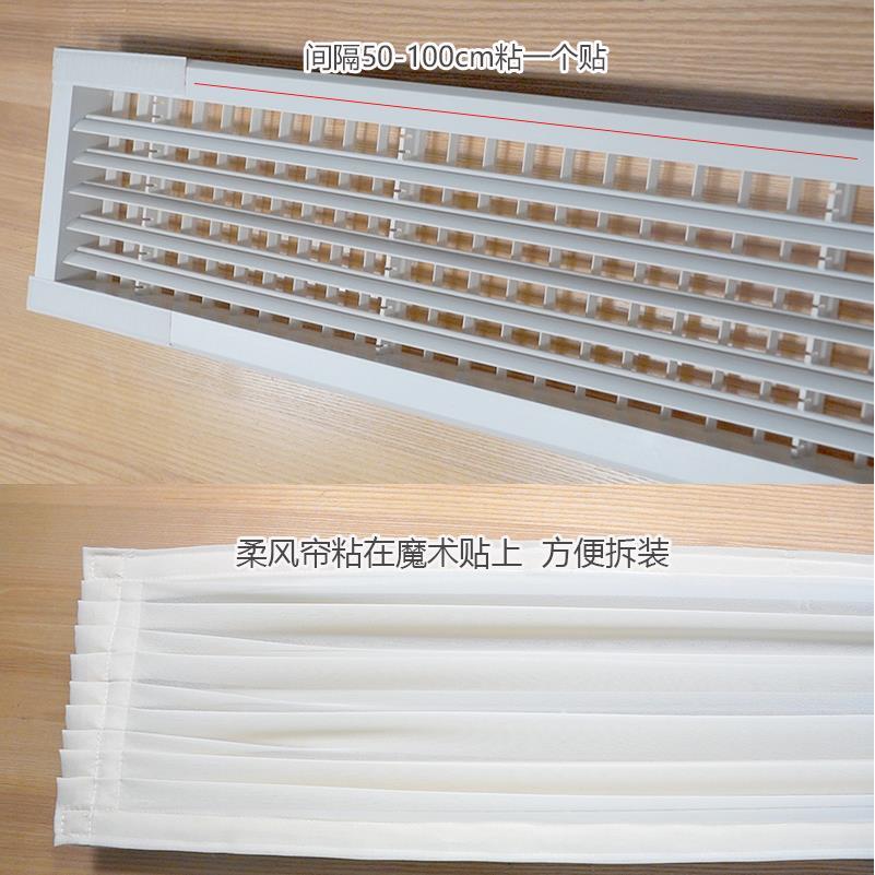 中央空调挡风板出风口防直吹布帘：守护家的温柔呼吸