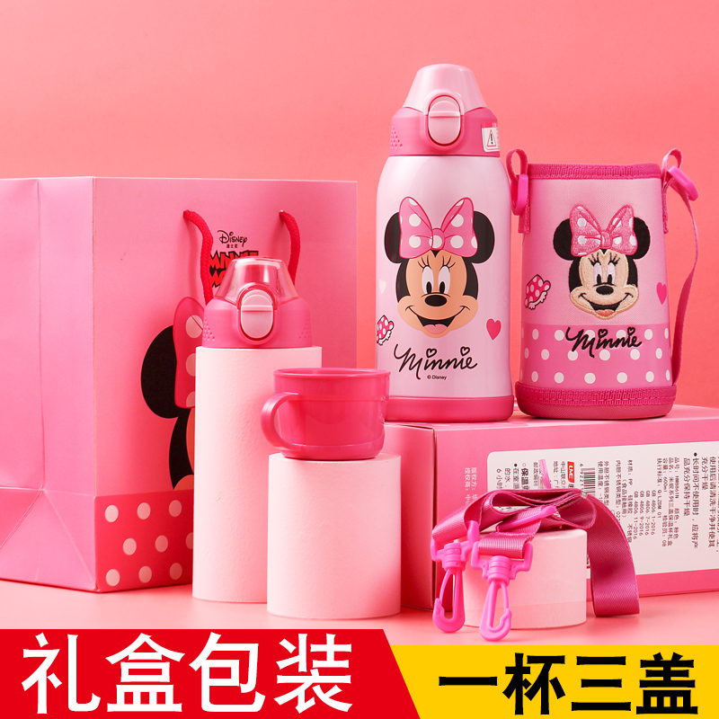 迪士尼米奇超轻直饮水杯：让每个幼儿园孩子的童年更精彩！