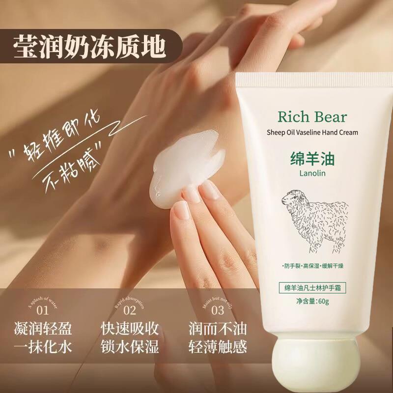 拍1发3个！绵羊油面霜真的绝了！护手护身一步到位，姐妹们冲鸭！