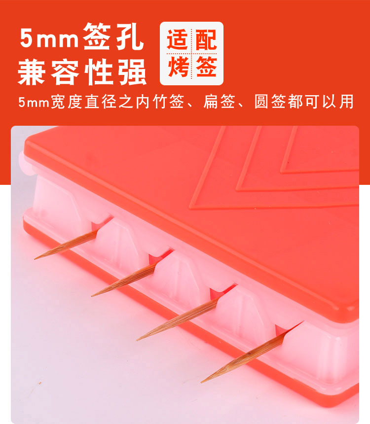 烧烤必备神器！定制手动穿串机，羊肉猪肉快速穿串，轻松搞定美食夜市！
