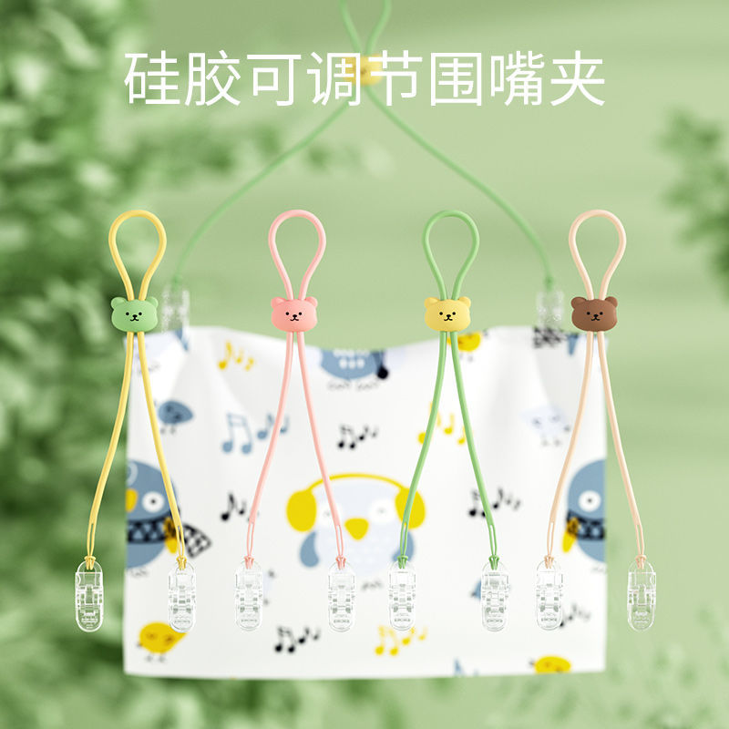 挂脖餐巾夹宝宝吃饭防脏神器，宝妈必备，大人小孩都适用！️