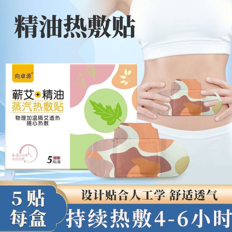 哈尔滨冬季必备神器：一次性掰掰热暖宝宝，手机防冻加热贴，取暖新体验！