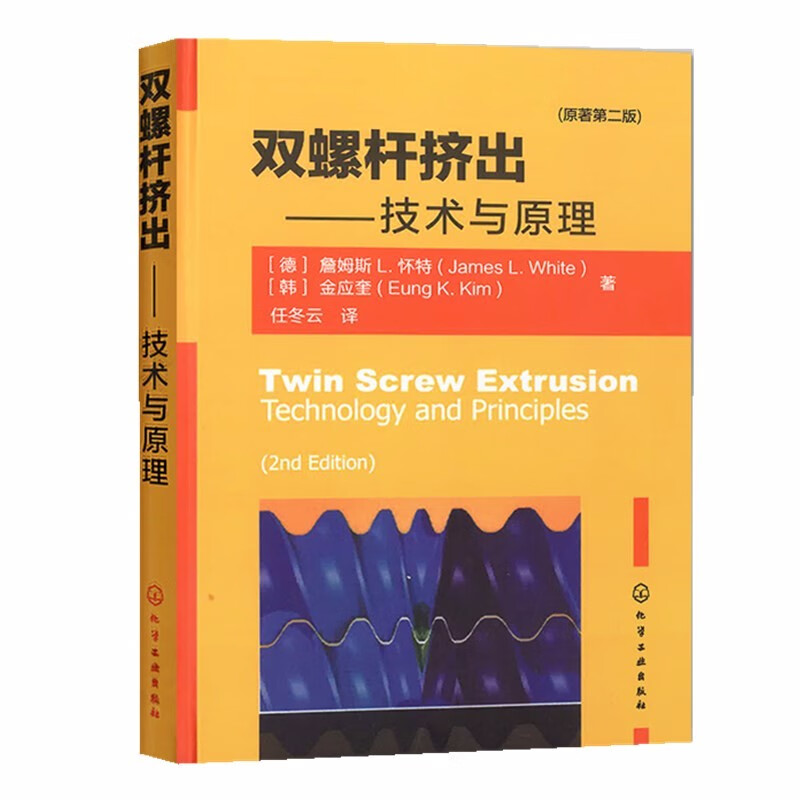 轧钢机械装备智能化新突破，机械工程必备书籍