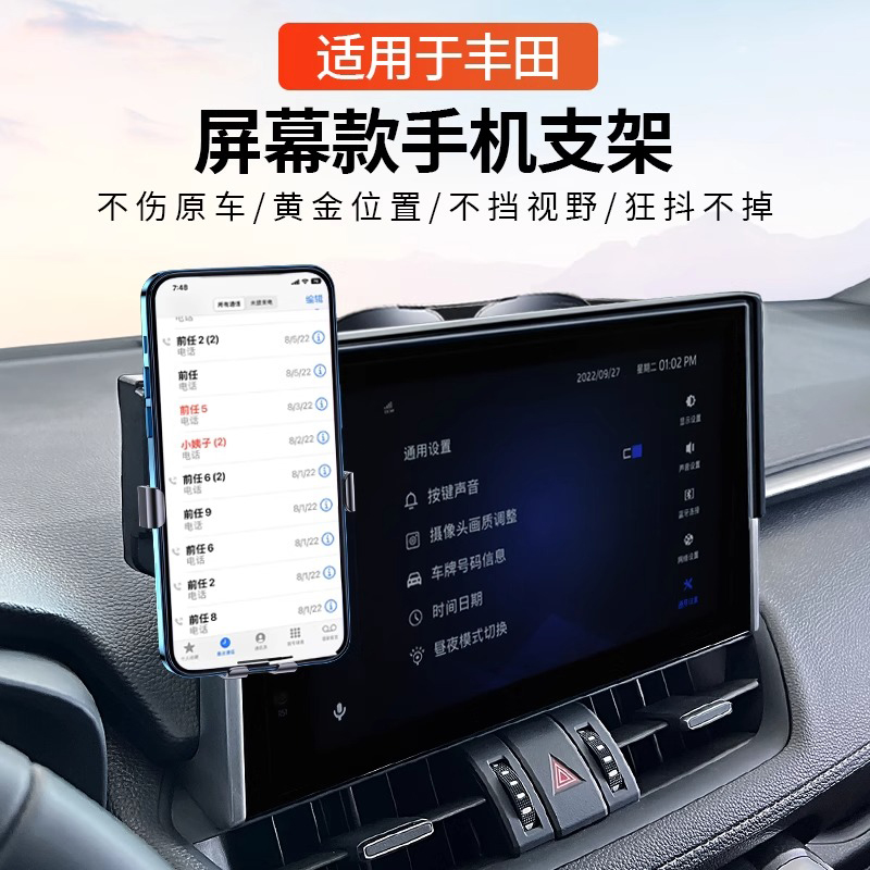 丰田小霸王WISH/诺亚NOAH专用方向机肽尺，驾驶更轻松！✨