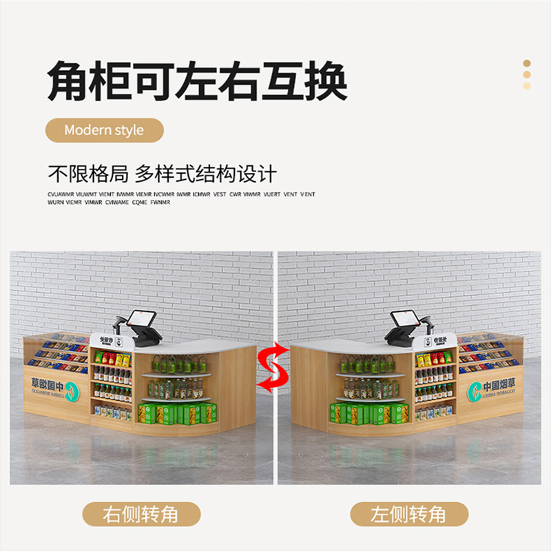 便利店神器！烟柜+收银台一体机太香了！这波不买真的亏大了