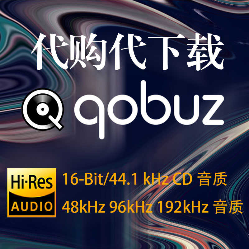 新品LUMIN/录铭U2：流媒体音乐发烧友的终极神器！