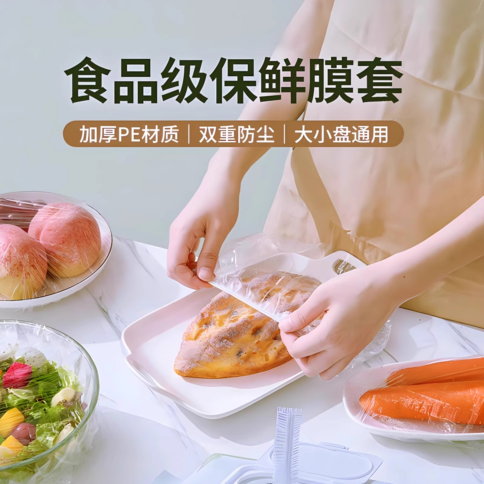 保护膜大揭秘：家居装修必备神器，轻松搞定全方位防护！️