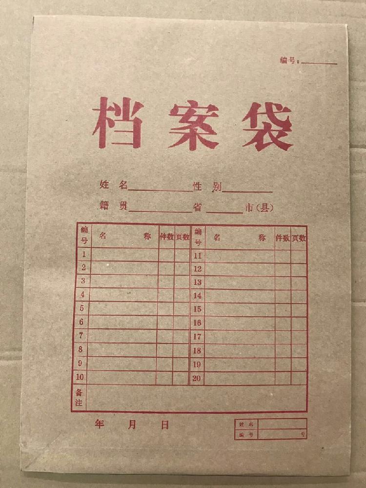 恒源HY1807牛皮纸A4档案袋：资料整理神器，定制专属你的投标利器！✍️