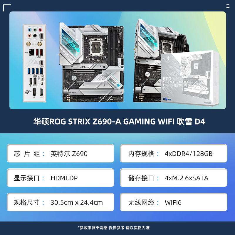 为啥主板cpu套装便宜？这波操作太香了吧！