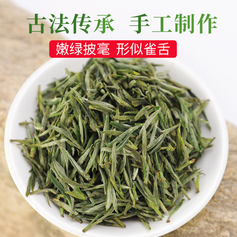 徽将军2025新茶茗门霍山黄芽：春日里的第一缕清香，你值得拥有！
