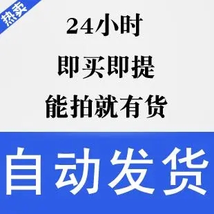 现货【外图台版】鵼之碑：京极夏彦出道30周年巨献，神秘推理迷不可错过！