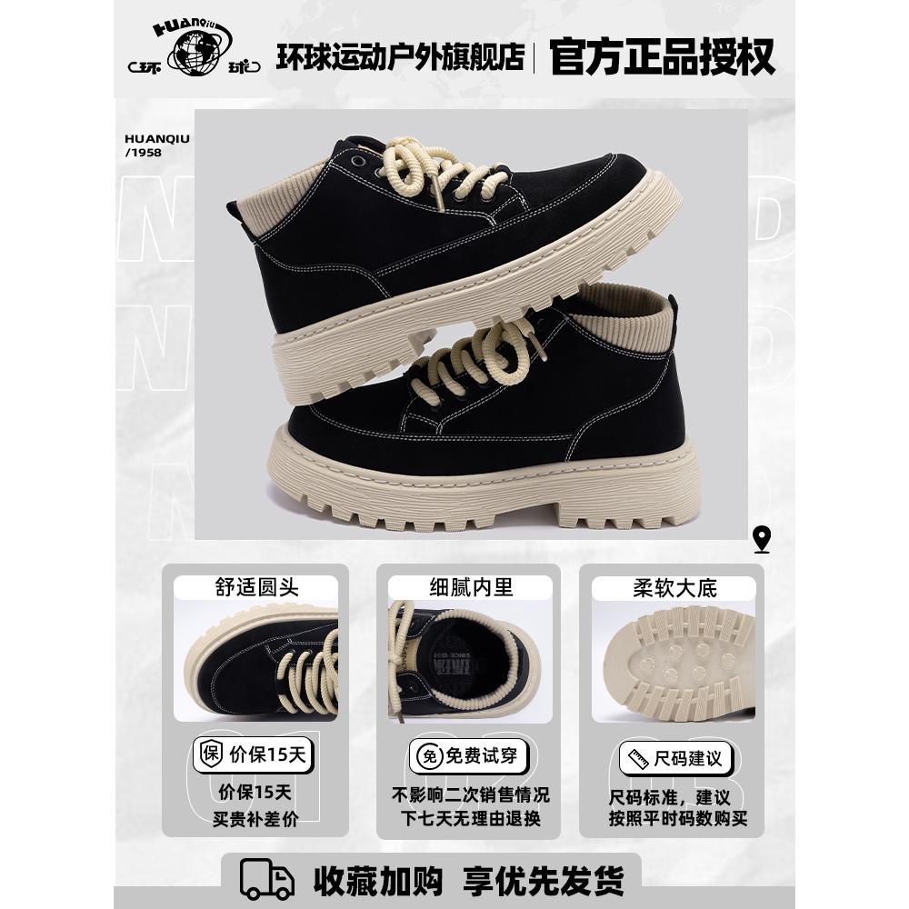 橡胶女款换底马丁靴：冬季保暖与时尚并存的完美选择！