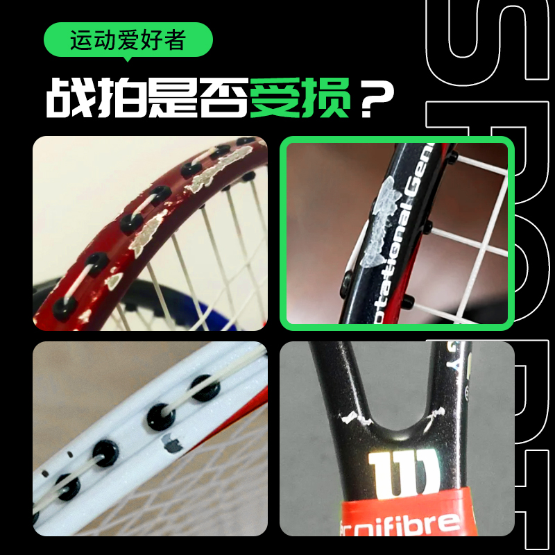 露露乐蒙羽毛球拍和川崎哪个更适合我？