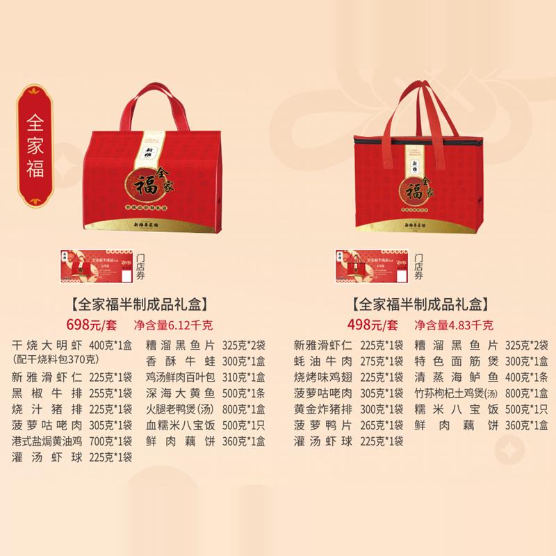 年夜饭具体是哪一天吃？日期如何确定？