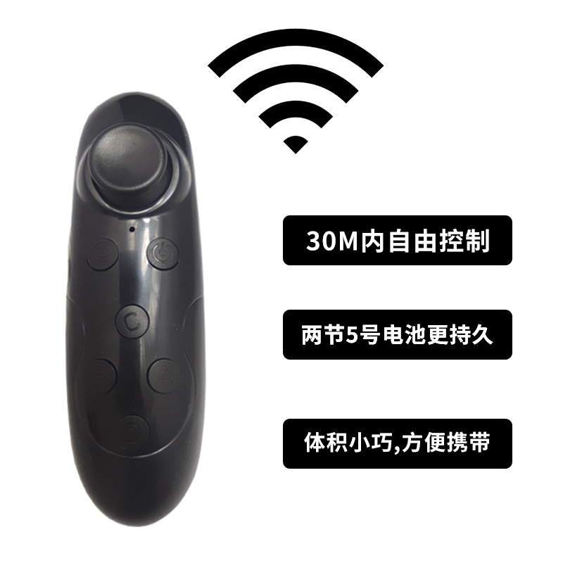 通用电动轮椅遥控器：解锁自由，让生活更便捷！