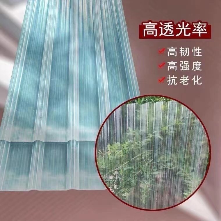 加厚2.0毫米采光瓦：透光率高，耐用性强，打造明亮家居新选择！